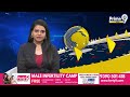 అవినీతికి పాల్పడిన వారిని పట్టిస్తే..లక్ష రూపాయలు ఇస్తాం కాంగ్రెస్ | Congress Party | Prime9 News  - 00:41 min - News - Video