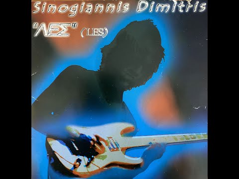 Dimitris Sinogiannis - San Hxo Dimitris Sinogiannis Les