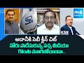 Analyst Vijay Babu Slams Yellow Media Over Sebi Clean Chit To Adani On Hindenburg Allegation |Sakshi