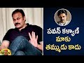 Naga Babu prefers to be Jana Sena activist, not MLA