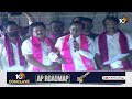 LIVE: KCR Road Show at Mahabubnagar | TS Lok Sabha Election | కేసీఆర్‌ రోడ్‌ షో @ మహబూబ్‎నగర్ | 10TV  - 00:00 min - News - Video