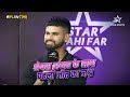 Star Nahi Far: Shreyas reminisces the final moments of KKRs win over SRH | #IPLOnStar