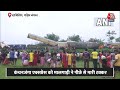 Bengal Train Accident: एक्सप्रेस ट्रेन और मालगाड़ी के बीच जबरदस्त टक्कर, कई यात्री घायल | Aaj Tak - 01:59 min - News - Video