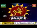 Sagittarius Weekly Horoscope By Dr Sankaramanchi Ramakrishna Sastry |   07th April-13th April 2024  - 01:48 min - News - Video