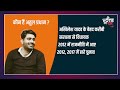 Vote Ka Dum | Meerut में BJP के Ram Arun Govil के खिलाफ Samajwadi Party का बड़ा प्लान  - 02:26 min - News - Video
