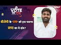 Vote Ka Dum | Meerut में BJP के Ram Arun Govil के खिलाफ Samajwadi Party का बड़ा प्लान