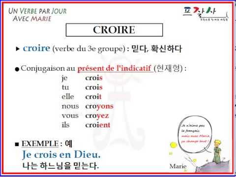 Chapter 7 This Chart Shows The Conjugation Of Croire Chapter Chart Map