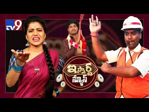 iSmart News Full Episode- Sathi, Jyothakka iSmart News Full Episode- Sathi, Jyothakka