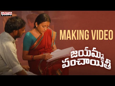 Jayamma Panchayathi making video- Suma Kanakala
