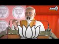 పేదలకు ఇంటికి 20 లక్షలు..ఏపీ ప్రజలకు మోడీ వరాలు | Modi Good News For AP People | Prime9 News  - 05:01 min - News - Video