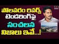 Chalasani reveals facts about Polavaram, terms PK alliance with BJP will harm AP