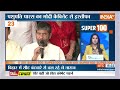 Super 100:  PM Modi | Kharge Election 2024 | SC On CAA | Kejriwal | Dhami On CAA | Sita Soren - 09:03 min - News - Video
