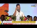 LIVE🔴-రేవంత్ రెడ్డి జన జాతర | CM Revanth Reddy Public Meeting | Prime9 News  - 09:01 min - News - Video