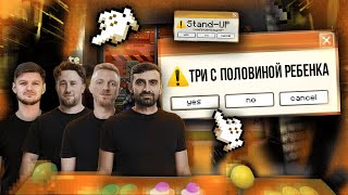 Импровизация | Все против Эдвина! Сергей Агафонов VS Алексей Жаров VS Михаил Сидинко