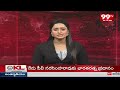 Chandrababu Election Campaign At Kadapa and Tirupati : కడప, తిరుపతి లో చంద్రబాబు పర్యటన | 99TV  - 05:16 min - News - Video