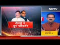 2024 के चुनावों की रणनीति के तहत क्या चुने गए हैं नए कम अनुभवी मुख्यमंत्री? | Hum Bharat Ke Log  - 10:04 min - News - Video