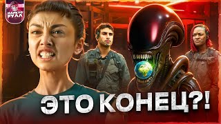 ТРЕШ ОБЗОР ЧУЖОЙ ЗЕМЛЯ ПЕРВЫЙ СЕЗОН!!!!!!  #трешобзор  #обзор