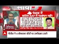 Sandeep Chaudhary: 2024 और 2019 में हार के बाद इसबार कांग्रेस कर पाएगी कमाल ? । Election 2024  - 41:00 min - News - Video