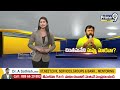 చింతమనేని నువ్వు మారవా..! | Chinthamaneni Prabhakar | prime9 News  - 03:32 min - News - Video
