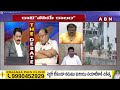 Gosala Prasad : జగన్ తీసిన గోతిలో సిట్ అధికారులు పడ్డారు | Ys Jagan | SIT Officers | ABN Telugu  - 04:58 min - News - Video