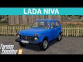 VAZ 2121 / LADA NIVA 1600 v1.0.0.0