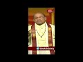 అందుకే తొందరపడి ఏ పని చేయకూడదు | Sri Garikipati Narasimha Rao | Bhakthi TV Shorts