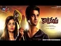 Public response on & off camera about Karthikeya movie