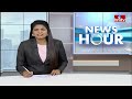 ఢిల్లీ లిక్కర్ స్కాం..ఏకకాలంలో 20 ప్రాంతాల్లో ఈడీ దాడులు |  ED Raids In Chandigarh | hmtv  - 04:06 min - News - Video