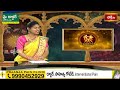 Gemini (మిథునరాశి) Weekly HoroscopeBy Dr Sankaramanchi Ramakrishna Sastry 07th April-13th April 2024  - 01:43 min - News - Video