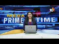 డీఎస్సీలో టెట్‌ మార్కులకు 20 శాతం వెయిటేజీ | AP Govrament Relesed Tet Notification 2024 | 10TV  - 00:52 min - News - Video