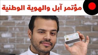 ارتفاع اسعار شحن السيارات الكهربائية! التفتيش بالكاميرات الأمنية ...