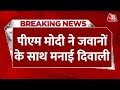 Breaking News: Himachal Pradesh के Lepcha पहुंचे PM Modi | PM Modi Celebrated Diwali with Soldiers