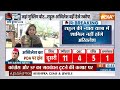Kahani Kursi Ki : 24 Loksabha Election से पहले Rahul Gandhi और Akhilesh Yadav में टूट ! Congress  - 13:31 min - News - Video