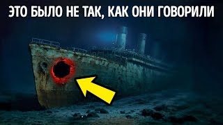 3D-сканирование Титаника раскрыло потрясающие новые открытия