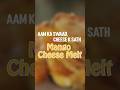 #StarIngredient - Mango se banaaye apne cheesy sandwich ko aur bhi yummy! 🥭🥪🧀 #youtubeshorts