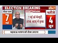 Lok Sabha Election Dates: आ गई चुनावों की डेट, जानिए हर डिटेल | Election 2024  - 00:00 min - News - Video