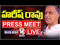 LIVE : Harish Rao Press Meet At Medak | V6 News
