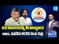 Anchor Eshwar EXPLAINED about NCRB Report : Chandrababu, Pawan Kalyan LIES | Big Question | Sakshi