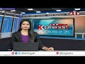 నీట్ పై చర్చ జరగాలంటూ విపక్షాలు నిరసన | Discussion On NEET | ABN Telugu  - 06:44 min - News - Video