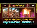 కార్తికమాసంలో ప్రతిఒక్కరు చూడవలసిన జ్వాలా తోరణం.. మీకోసం..! | Koti Deepotsavam Throwback Videos