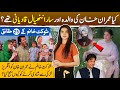 Top 25 interesting facts about Shaukat Khanum Burki  Was mother of former PM Imran Khan Qadiani
