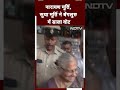 Lok Sabha Elections 2024: Narayana Murthy, Sudha Murty ने Bengaluru में डाला Vote  - 00:46 min - News - Video