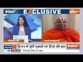Rambhadracharya Big Reveal On Pran Pratishtha: राम लाला के सामने रखा जाएगा शीशा,फिर होगा बड़ा चमत्कार  - 00:00 min - News - Video