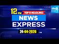 12PM News Express | TOP 15 Headlines Today | Sakshi Telugu News | 24-04-2026 | Sakshi TV