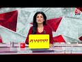 Special Report: मोदी लहर के सामने INDIA गठबंधन टिकेगा नहीं- Keshav Prasad Maurya | NDA Vs INDIA - 04:57 min - News - Video