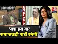 Special Report: मोदी लहर के सामने INDIA गठबंधन टिकेगा नहीं- Keshav Prasad Maurya | NDA Vs INDIA
