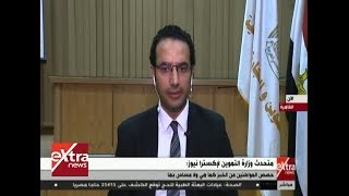 الآن| متحدث وزارة التموين: حصص المواطنين من الخبز كما هي ولا مساس بها ...