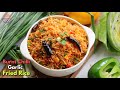 సరికొత్త ఫ్లేవర్తో స్పైసి వెజ్ ఫ్రైడ్ రైస్ | Veg Chilli  Burnt Garlic Fried Rice recipe @Vismai Food