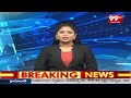 తెలుగు రాష్ట్రాలలో పలుచోట్ల భారీ వర్షాలు | Heavy rains in Telugu states | 99TV - 02:05 min - News - Video