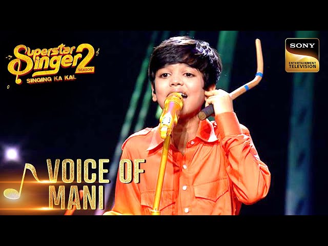 अपनी बुलंद आवाज़ और Dhol Beats से Mani ने सबको नचाया | Superstar Singer 2 | Voice Of Mani